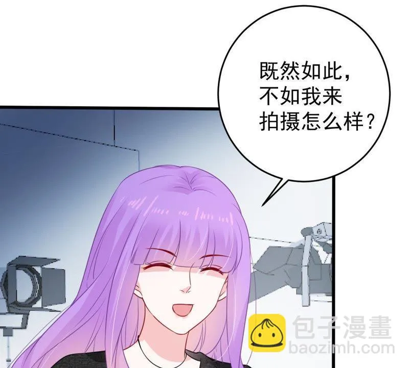 第98话 算计 第26页
