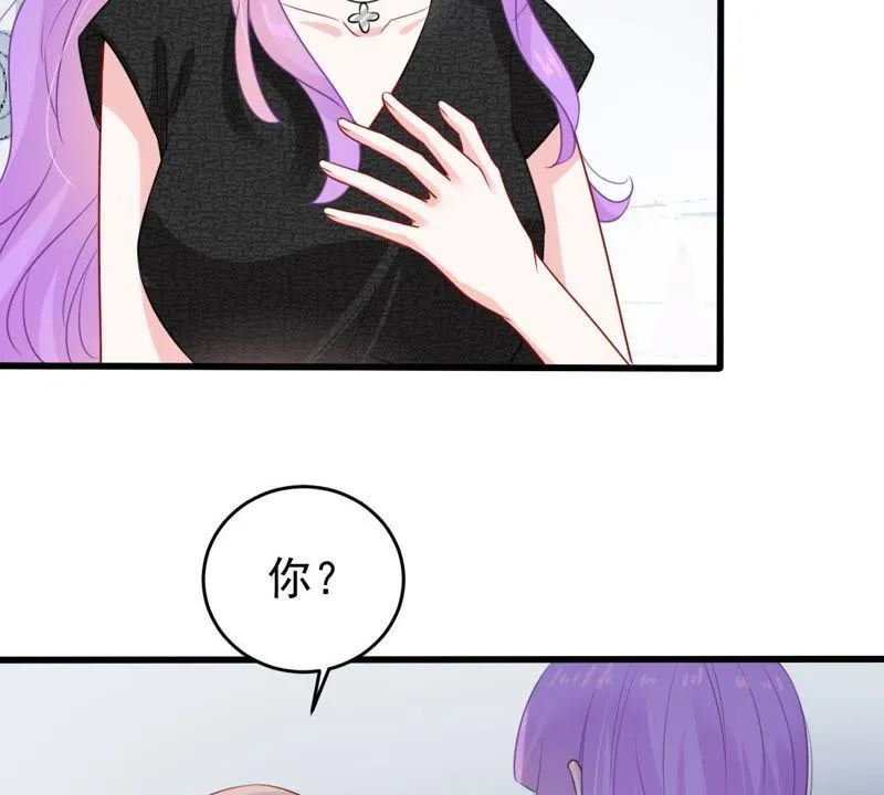 第98话 算计 第27页