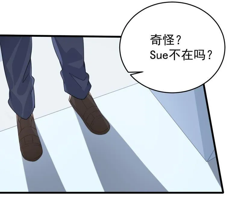 第98话 算计 第32页