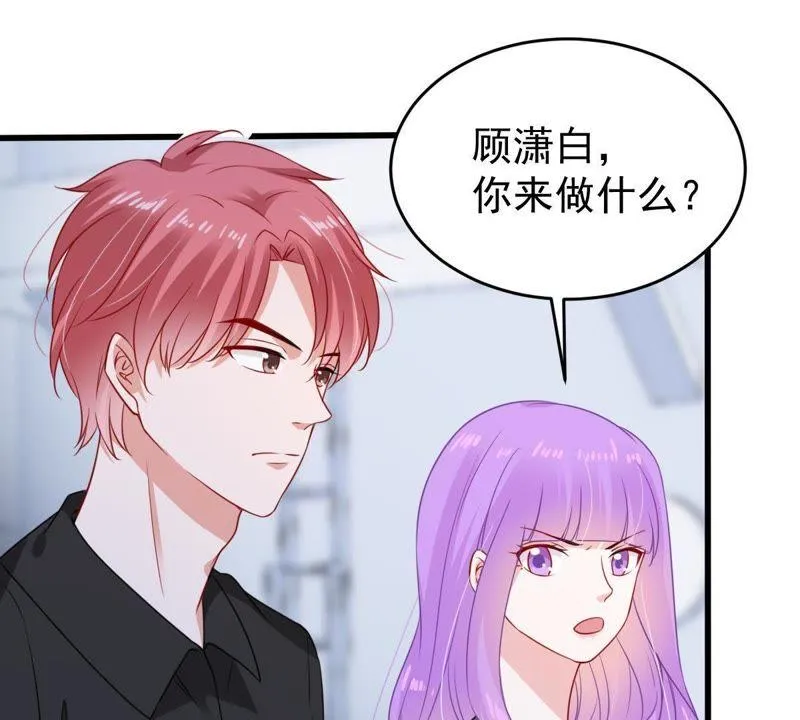 第98话 算计 第39页