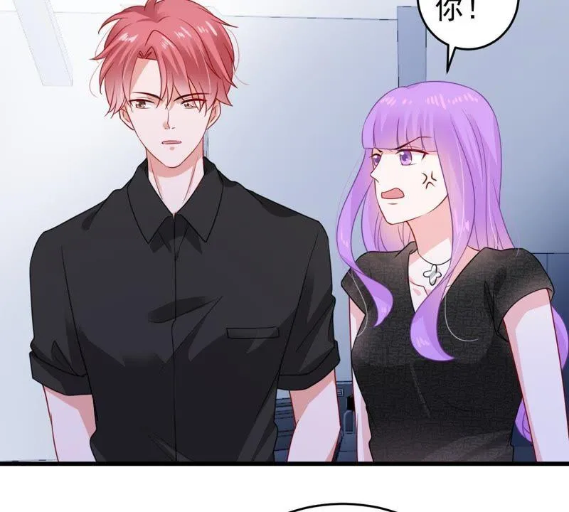 第98话 算计 第41页