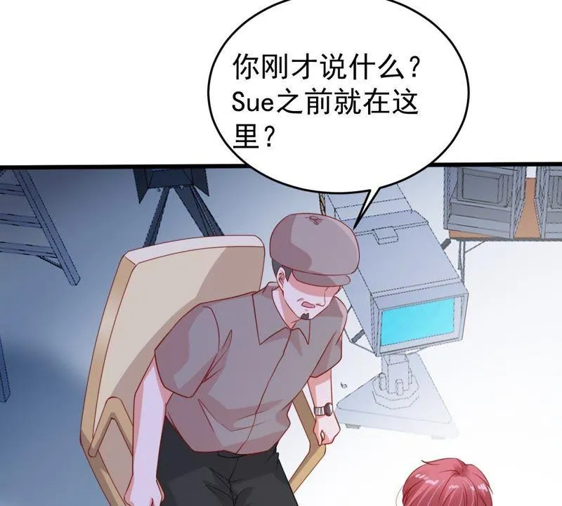 第98话 算计 第42页