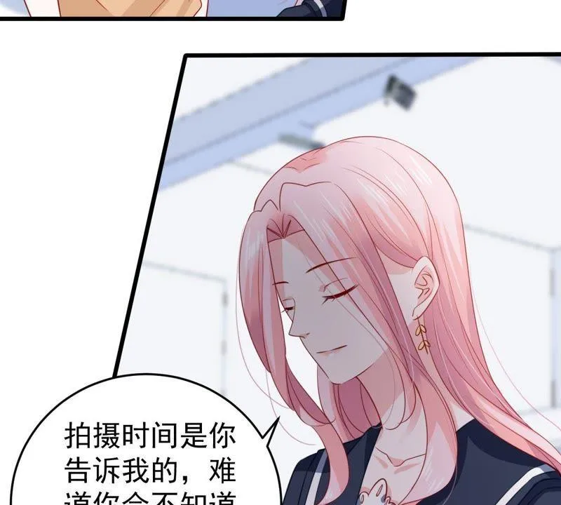 第100话 没有比我更合适的人 第4页