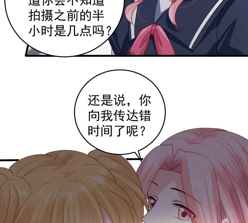 第100话 没有比我更合适的人 第5页