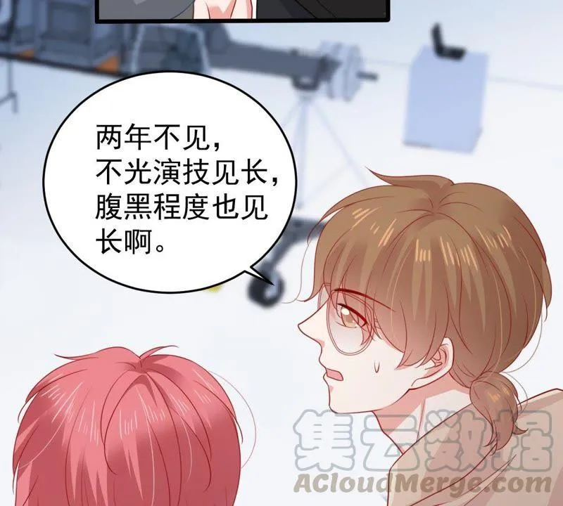 第100话 没有比我更合适的人 第8页