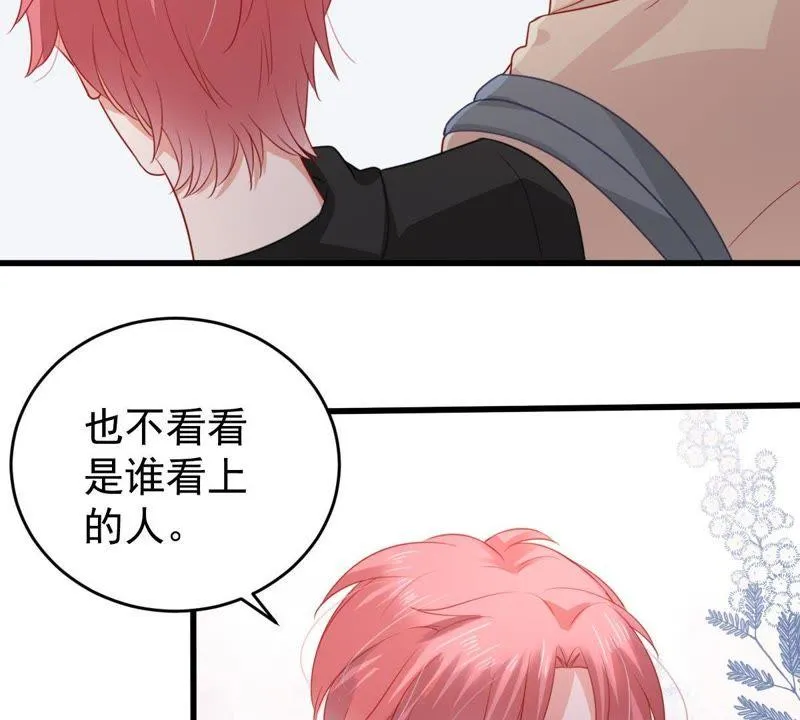 第100话 没有比我更合适的人 第9页