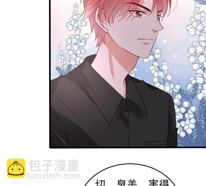第100话 没有比我更合适的人 第10页