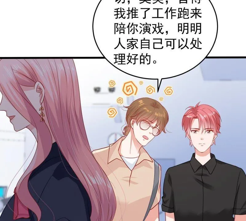 第100话 没有比我更合适的人 第11页
