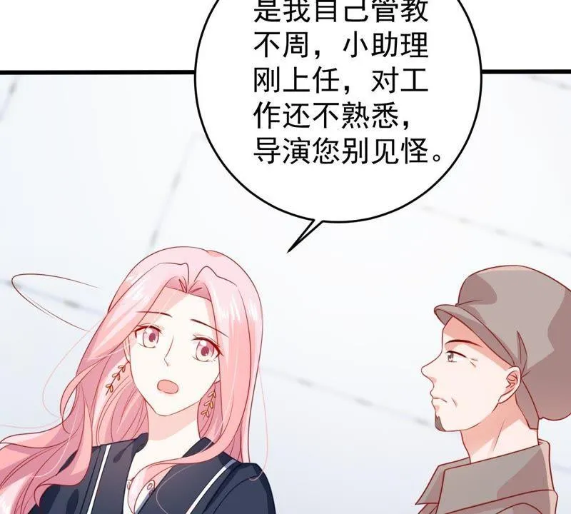 第100话 没有比我更合适的人 第14页