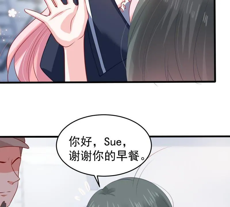 第100话 没有比我更合适的人 第18页