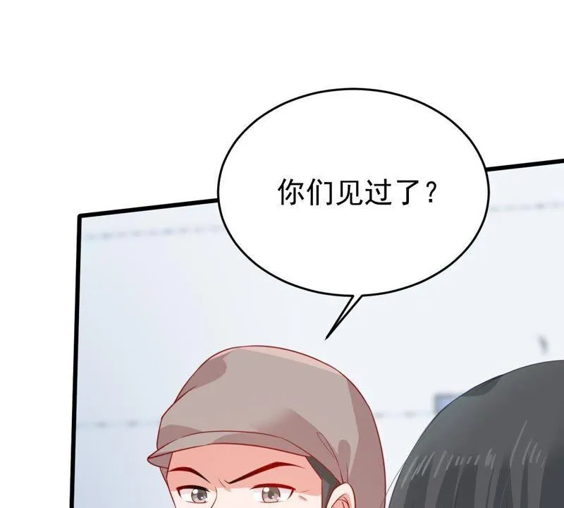 第100话 没有比我更合适的人 第20页