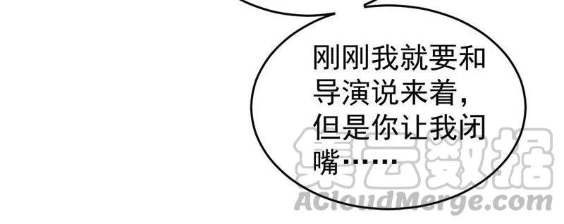 第100话 没有比我更合适的人 第22页