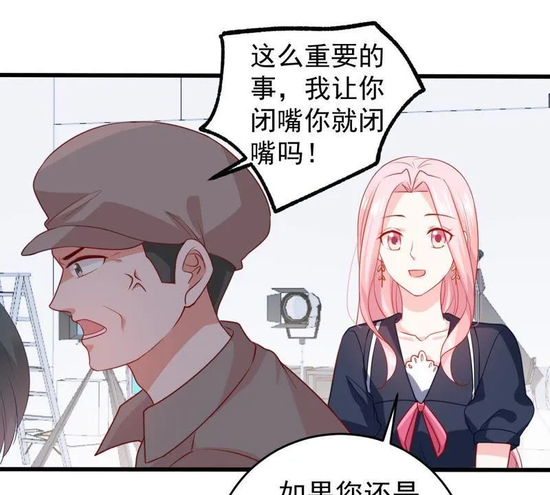 第100话 没有比我更合适的人 第23页