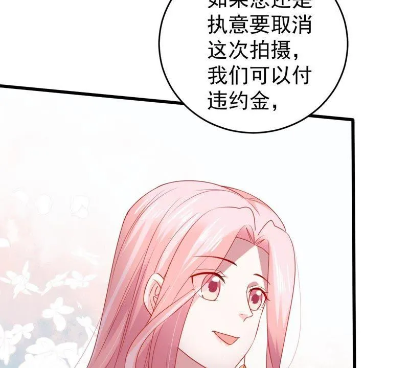 第100话 没有比我更合适的人 第24页