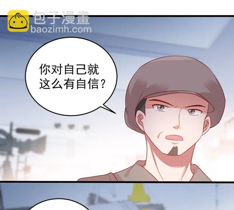 第100话 没有比我更合适的人 第27页