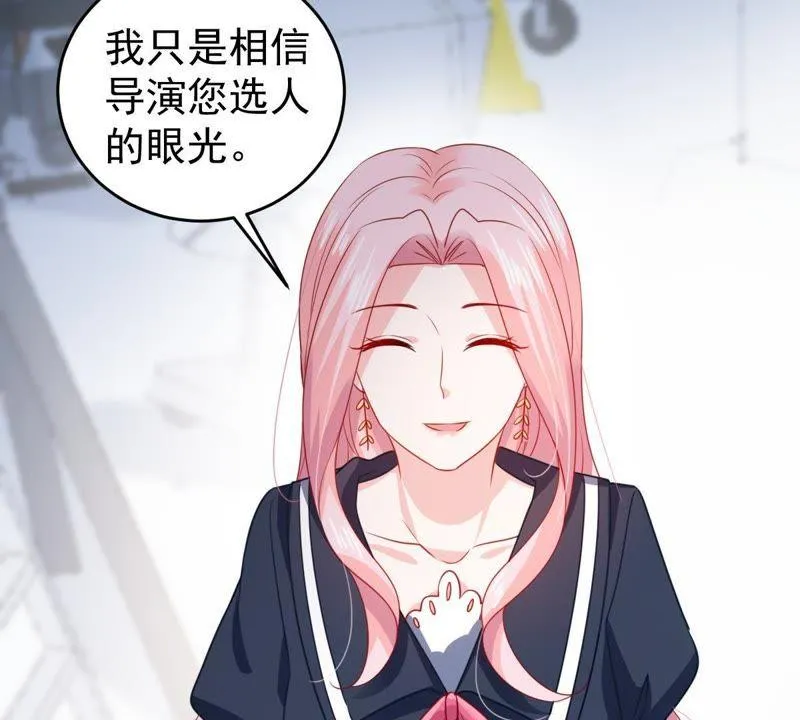 第100话 没有比我更合适的人 第28页
