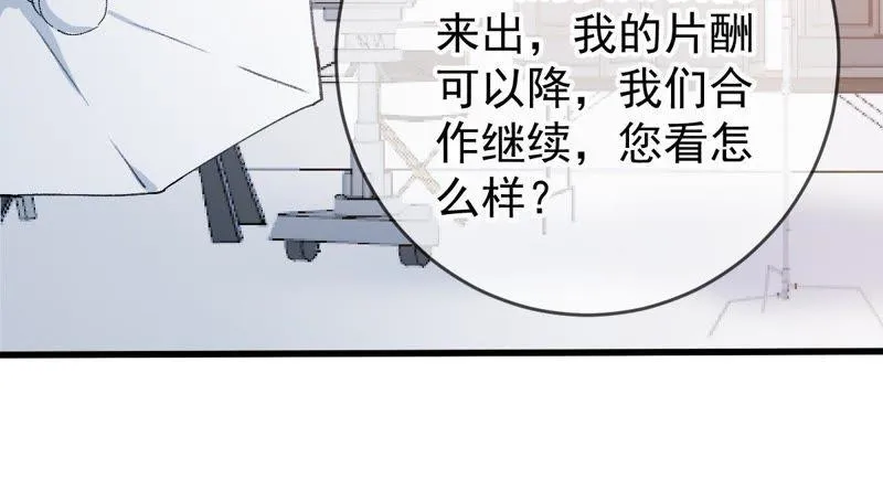 第100话 没有比我更合适的人 第31页