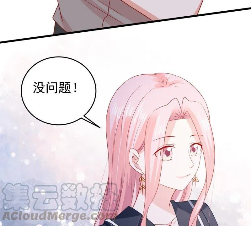第100话 没有比我更合适的人 第36页