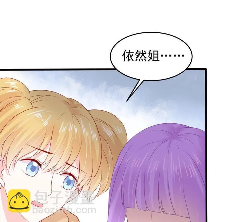 第100话 没有比我更合适的人 第39页