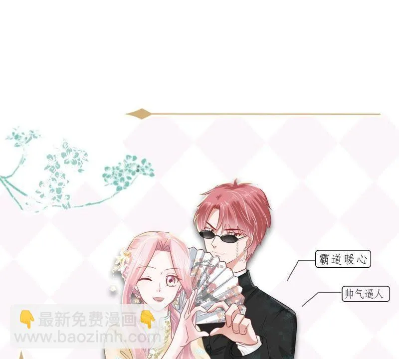 第100话 没有比我更合适的人 第48页
