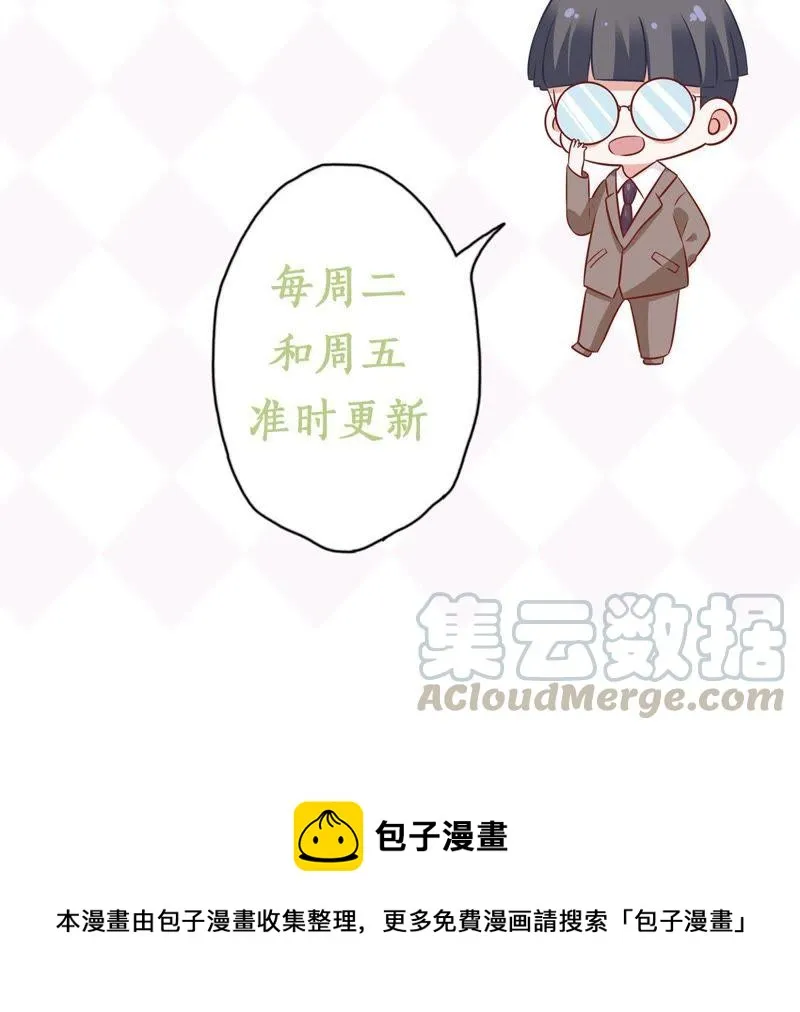 第100话 没有比我更合适的人 第50页