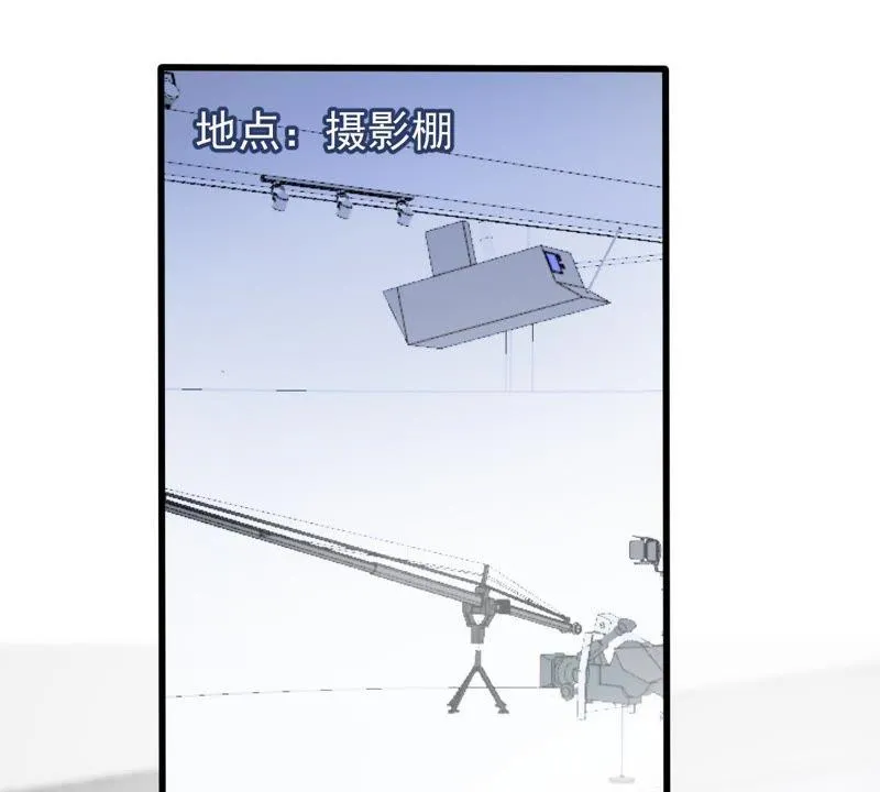 第99话 你连我也算计了？ 第3页