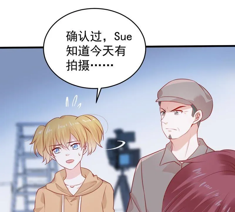 第99话 你连我也算计了？ 第9页