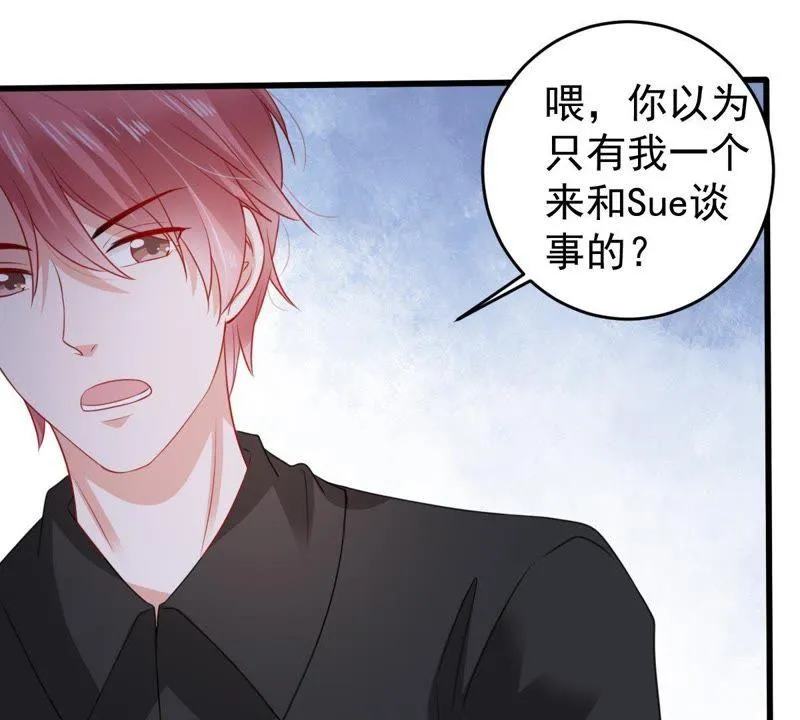 第99话 你连我也算计了？ 第12页