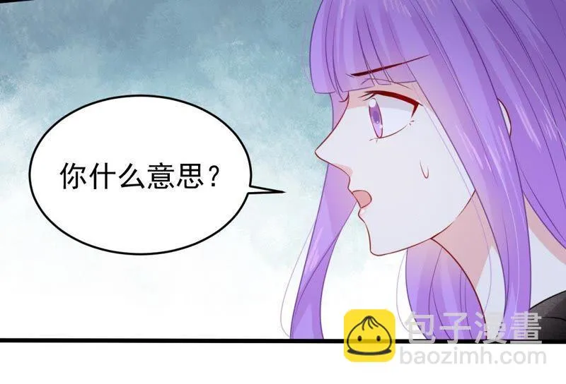 第99话 你连我也算计了？ 第14页