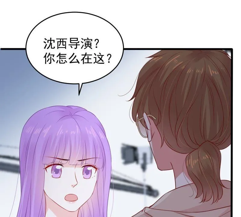 第99话 你连我也算计了？ 第19页
