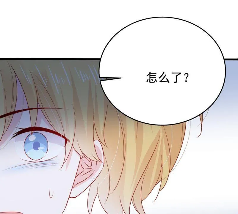 第99话 你连我也算计了？ 第24页