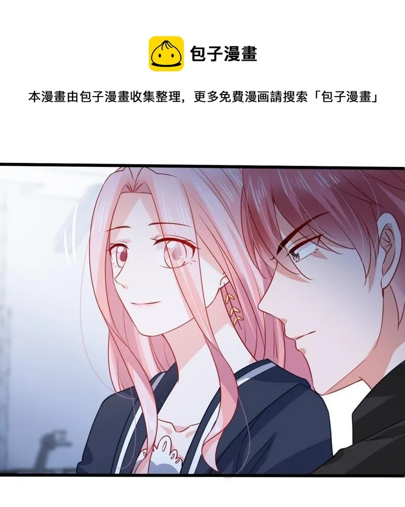 第99话 你连我也算计了？ 第28页