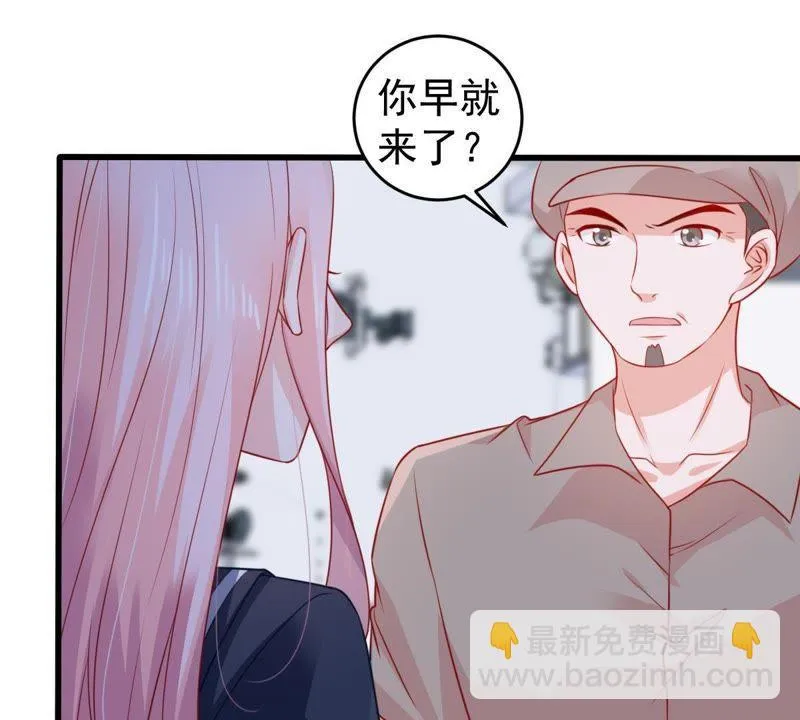 第99话 你连我也算计了？ 第31页