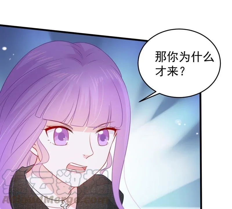 第99话 你连我也算计了？ 第36页