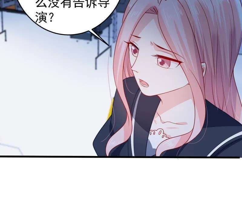 第99话 你连我也算计了？ 第53页