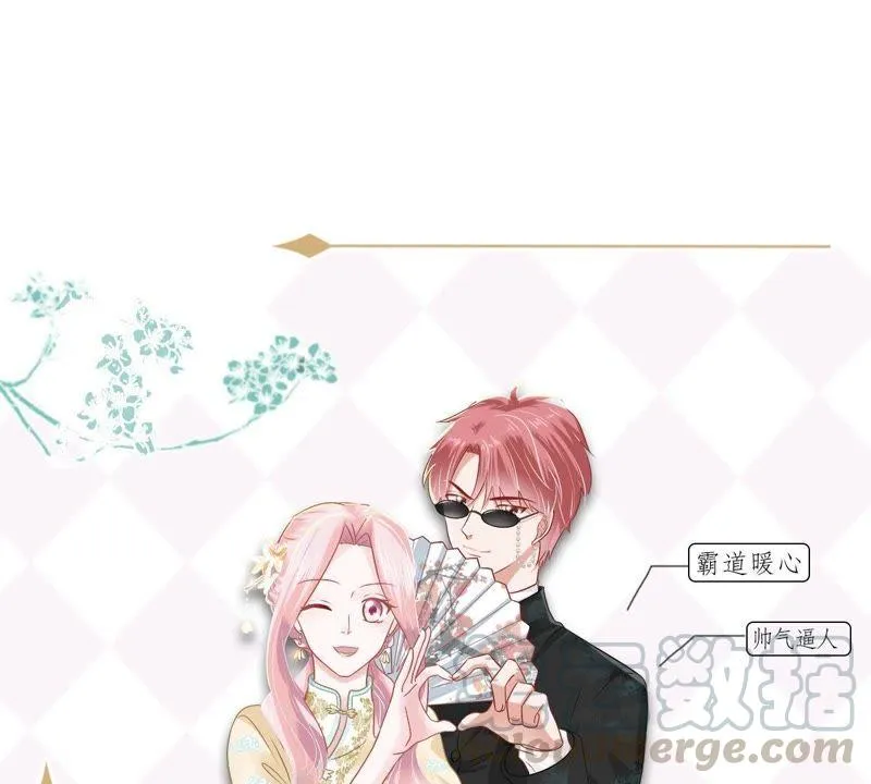 第99话 你连我也算计了？ 第57页