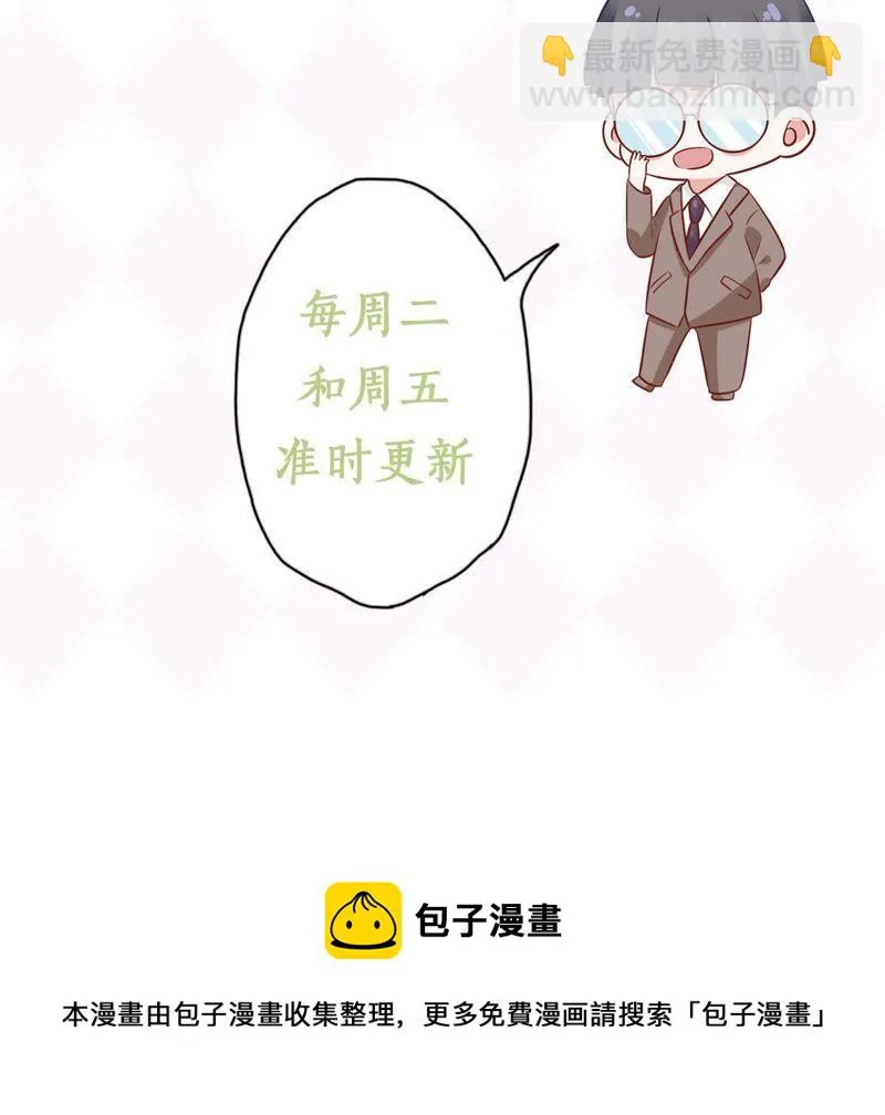 第99话 你连我也算计了？ 第59页