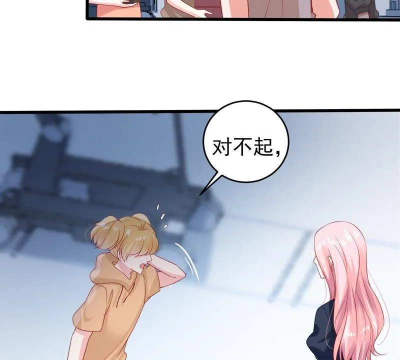 第101话 邀约 第4页