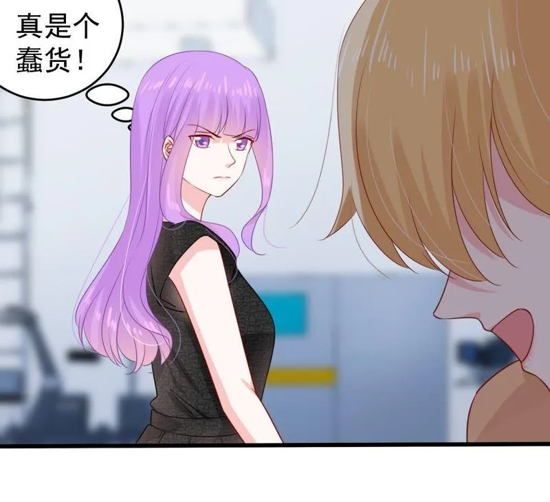 第101话 邀约 第10页