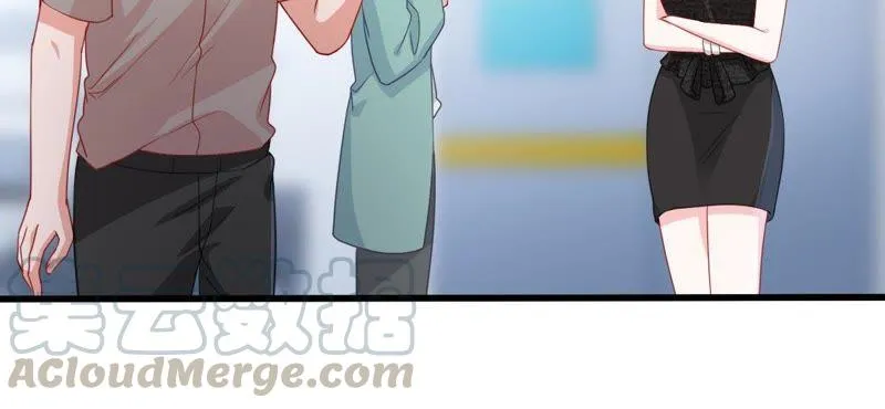 第101话 邀约 第15页