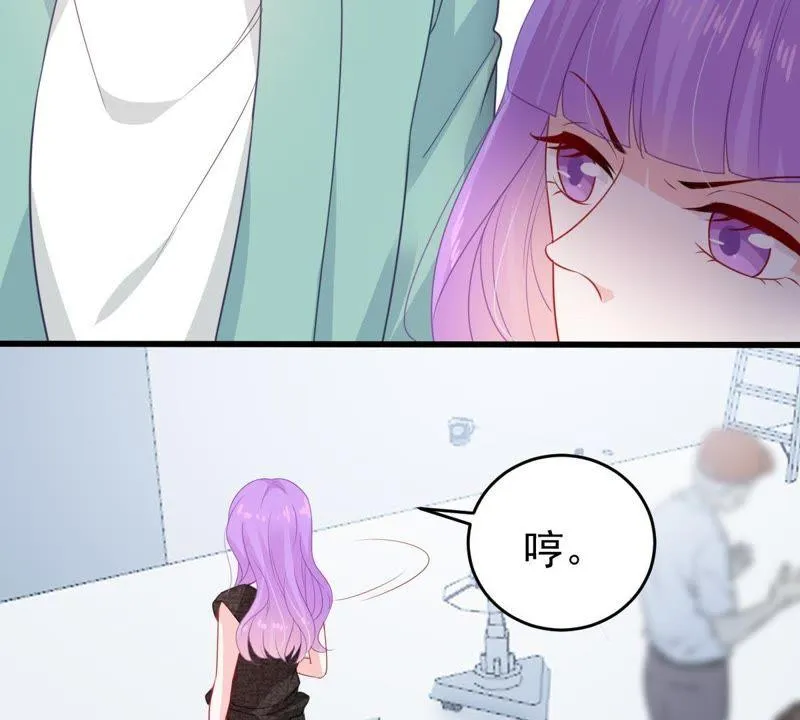 第101话 邀约 第17页