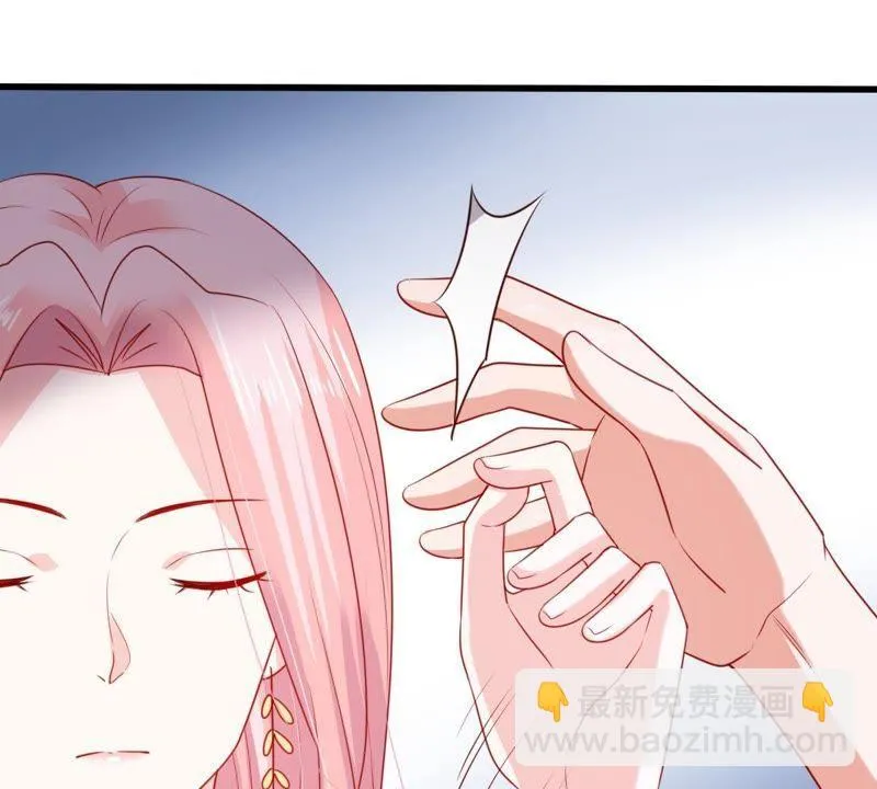 第101话 邀约 第27页