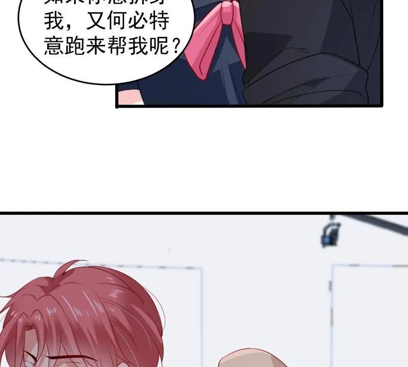 第101话 邀约 第33页