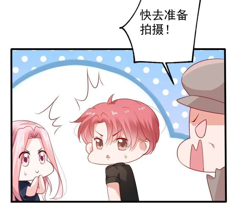 第101话 邀约 第35页