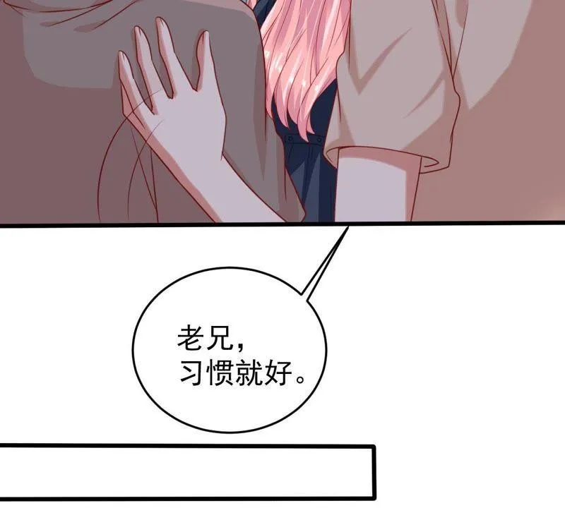 第101话 邀约 第37页