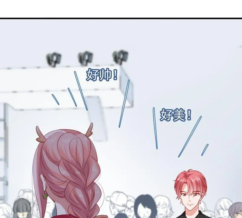 第101话 邀约 第42页