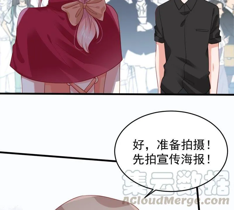 第101话 邀约 第43页