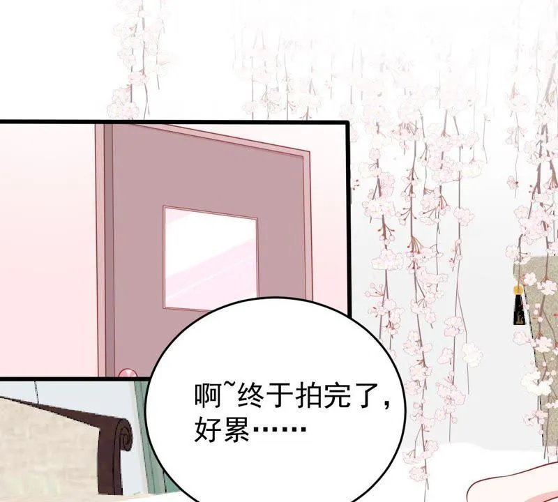 第101话 邀约 第53页