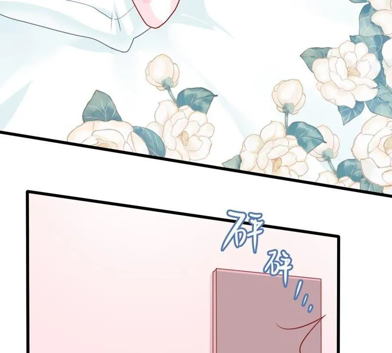 第101话 邀约 第55页