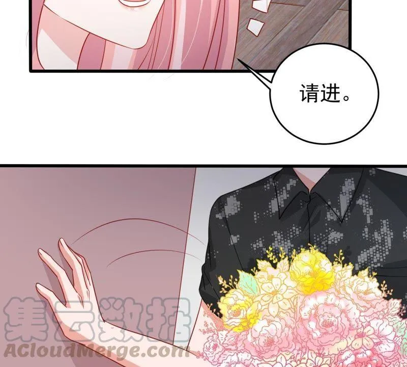 第101话 邀约 第57页